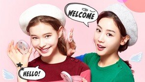 틴크러쉬, 대구백화점 코스메피아 입점