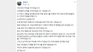 박훈 변호사와 ‘1억 베팅’ 김비오 “1000만 원 먼저 기부, 약속 지킬 것”