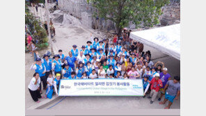 [나눔, 다시 희망으로]모두가 쾌적한 집에서 살 수 있는 그날까지…‘솔리드 그라운드 캠페인’