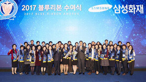 [新바람 한국기업]자금설계 등 1년간 교육해 ‘보험 전문가’ 육성