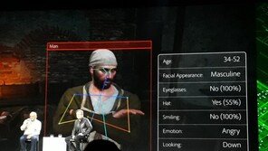 ‘게임 캐릭터’ 기분까지도 인공지능이 포착…AI 능력 어디까지?