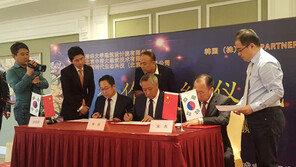 ㈜에코파트너즈, 칭화대건축설계연구원과 본계약 체결