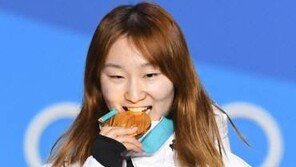 ‘2관왕’ 최민정, 정부·연맹 포상금 + 연금 일시장려금까지…‘3억’ 득템