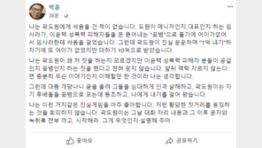 박훈 “곽도원에 싸움 건적 없어…진실 운운, 내기하자기에 10억으로 받은 것”