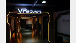30일 오픈 앞둔 홍대 'VR스퀘어' 가보니