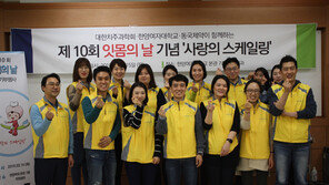 ‘인사돌플러스 사랑봉사단’ 봄 기지개