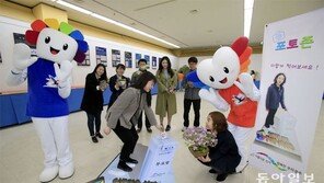 “깨끗한 선거로 민주주의 꽃피워요”