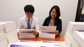 김병관 의원 4435억… 진선미 마이너스 13억