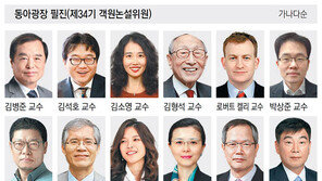 [창간 98주년]청년정신, 동아가 또 한번 혁신합니다