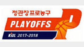 SK 메이스 “헤인즈 공백, 걱정 마!”