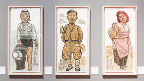 ‘제주 4·3 70돌’ 아픈 역사를 돌아보다