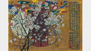 김환기 ‘항아리와 시’ 39억3000만원 낙찰…작가 구상작품 중 최고가