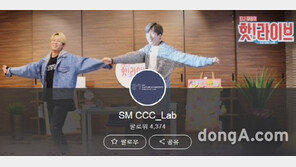 정관장, 알파프로젝트 협찬 ‘토니·재원 건강 라이브방송’ 화제