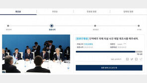 “단역배우 자매 자살 사건 재조사” 靑 국민청원, 마감 3일 앞두고 ‘20만 명’ 돌파