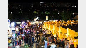 서울 밤도깨비 야시장, 30일 오픈…운영 시간은?