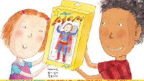 [이런이책]엄마와 아이가 역할을 바꾼다면