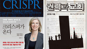 [책의 향기/150자 맛보기]위안부 피해자들의 험난한 여정 外