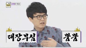 홍서범, 아내 조갑경 내 ‘○○습관’에 반해…大폭소