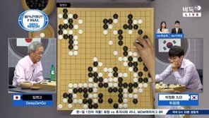 [속보] 박정환 9단, AI 딥젠고에 불계패