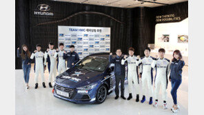 현대차, 고객 레이싱팀 2년 연속 후원