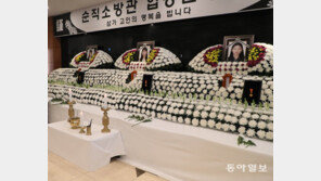 “이 옷 입고 소방학교 들어간다고 했었는데…” 유족들 오열