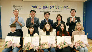 광주 롯데백화점, 9명에게 장학금 전달