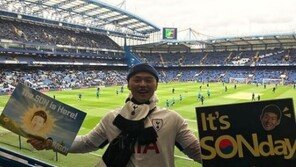 “It’s SONday” 마이크로닷, ‘손흥민 선발 출전’ 토트넘 vs 첼시 경기 직관