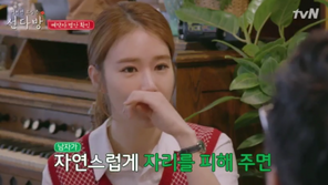 ‘선다방’ 유인나, 척 보면 아는 연애고수? “손목을 보여준다는 뜻은…”