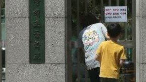 방배초등학교 인질극 피해 여학생 병원 검진, “외상후스트레스 반응 관찰 필요”