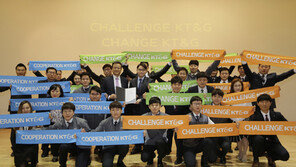 KT&G 31주년 기념식 “도전과 성장 등 3대 목표 제시”