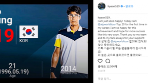 정현 “생에 처음 탑 20위 깼다…더 높은 곳으로 올라갔으면 좋겠다”  