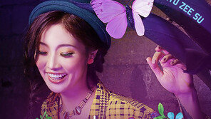 류지수, 4년 만에 신곡 ‘여보세요’ 발표