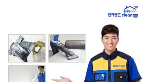 전자랜드 클린킹, 매트리스 케어 서비스