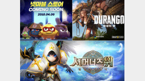 피규어로 TV 예능으로…게임, 현실이 되다