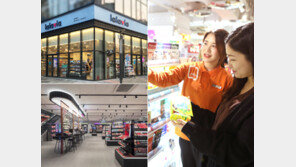 헬스&뷰티 스토어는 전쟁 중