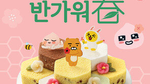 SPC삼립, 빚은 ‘카카오프렌즈 떡’ 10종 출시