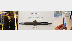 나만의 정장, 속옷, 액세서리… 백화점 ‘맞춤형 상품’ 쏟아진다