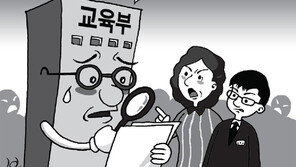 [단독]널뛰는 대입정책… 고2 교실 대혼란
