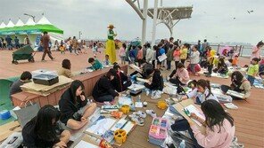 “푸른 봄바다 보며 ‘희망’을 그려보세요”