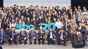 서울산업진흥원 창립 20돌 기념식