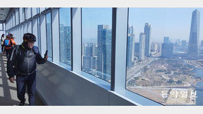 송도 G타워 전망대