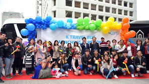 1박2일 지방여행, 하나투어 외국인 전용 버스여행 상품 운영