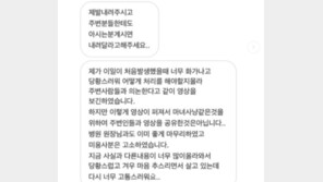 애견미용사에게 얻어맞은 소형견, 결국 죽었다…폭행 영상 논란