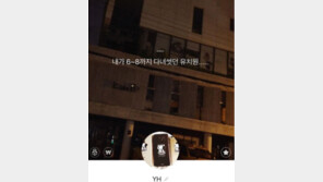 “감성이 아빠급”…윤민수 아들 윤후, 아련한 카톡 프로필