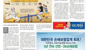 [퇴근길 사회] “손주 키우는 외할머니인데 ‘신예기’ 기사 보니 씁쓸해” 뜨거운 호응