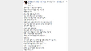원희룡 “제주 4·3 사건은 대한민국 역사…文 대통령 사과, 도민에 큰 위로”
