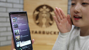 스타벅스, 빅스비 기반 음성주문