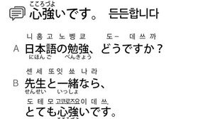 [시사일본어학원]든든합니다