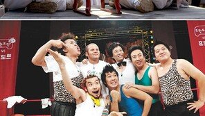 13년 예능의 새 역사 쓰고… 굿바이, 무도