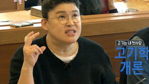 생생한 일상, 맛있는 참견… ‘이영자의 재발견’